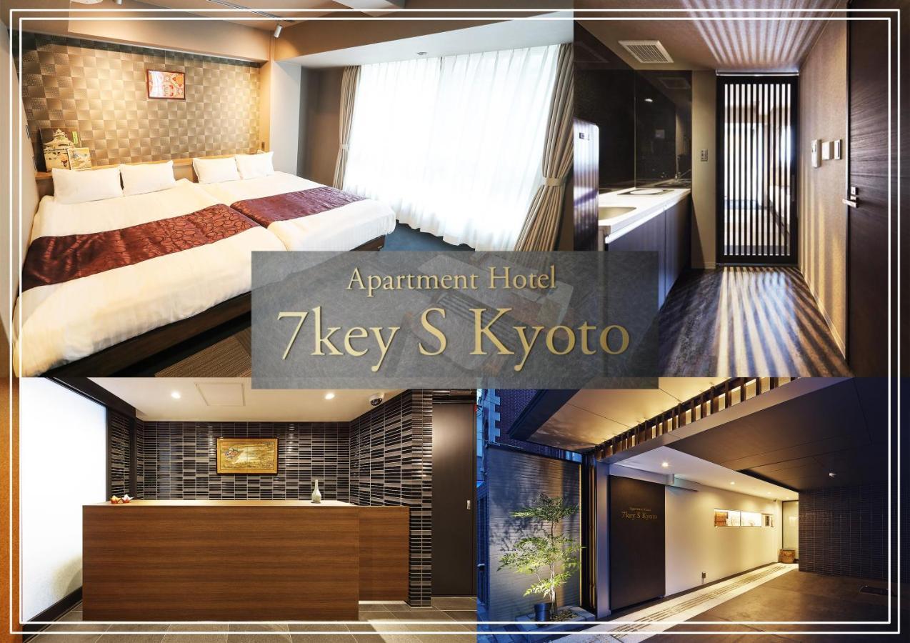 Apartment Hotel 7Key S Κιότο Εξωτερικό φωτογραφία